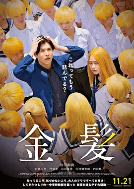 亚洲欧美日韩综合网导航